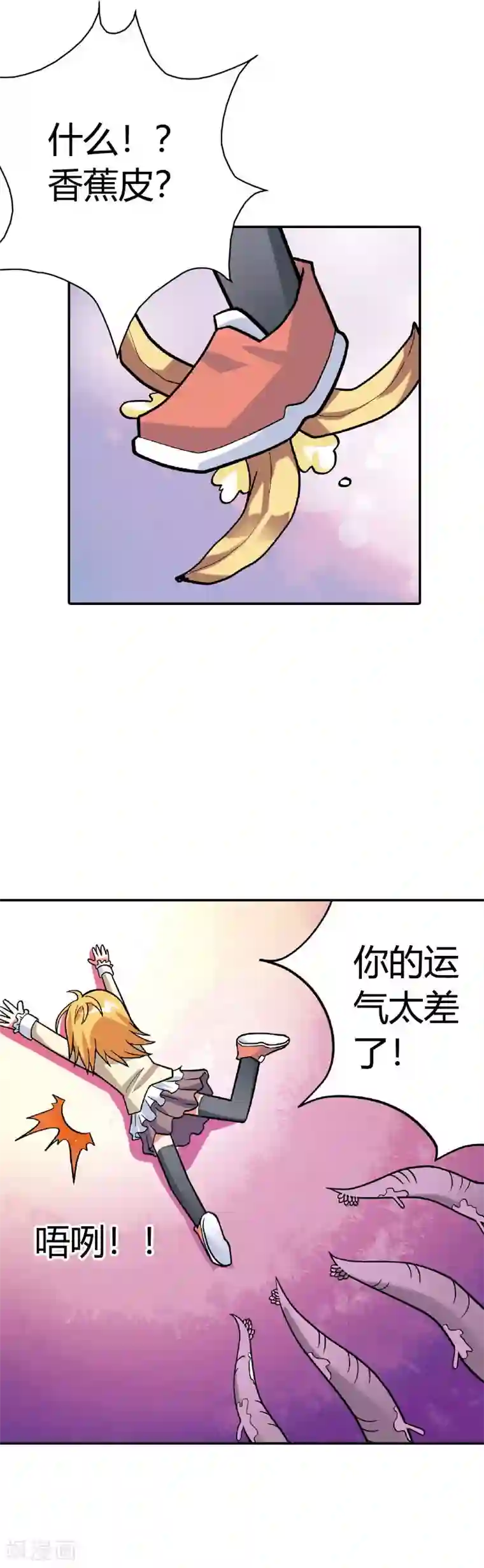 恶魔准则第1话 恶魔契约