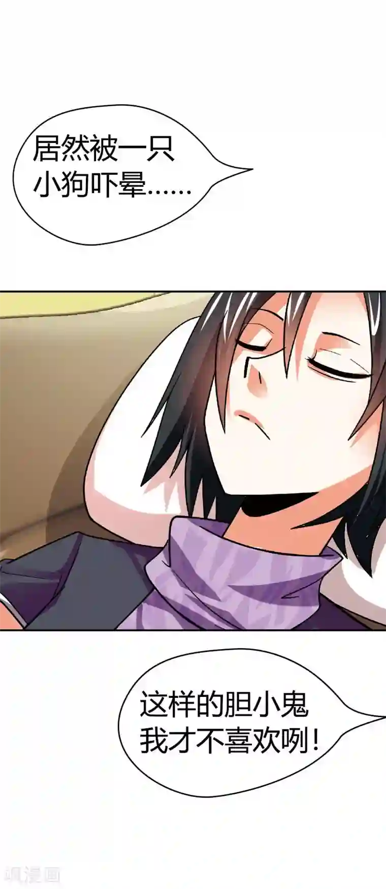 恶魔准则第2话 代表月亮惩罚你