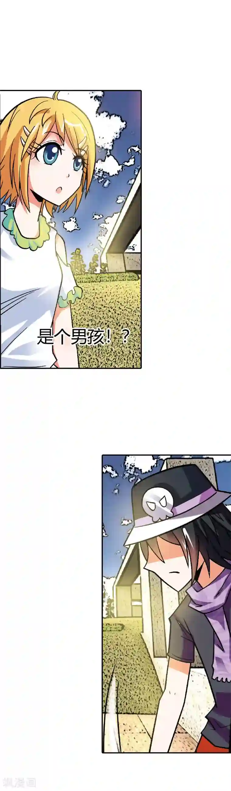 恶魔准则第2话 代表月亮惩罚你