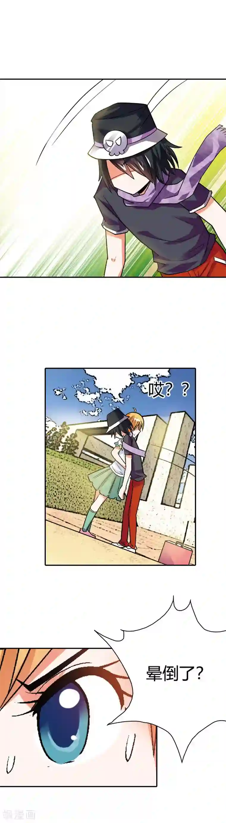 恶魔准则第2话 代表月亮惩罚你