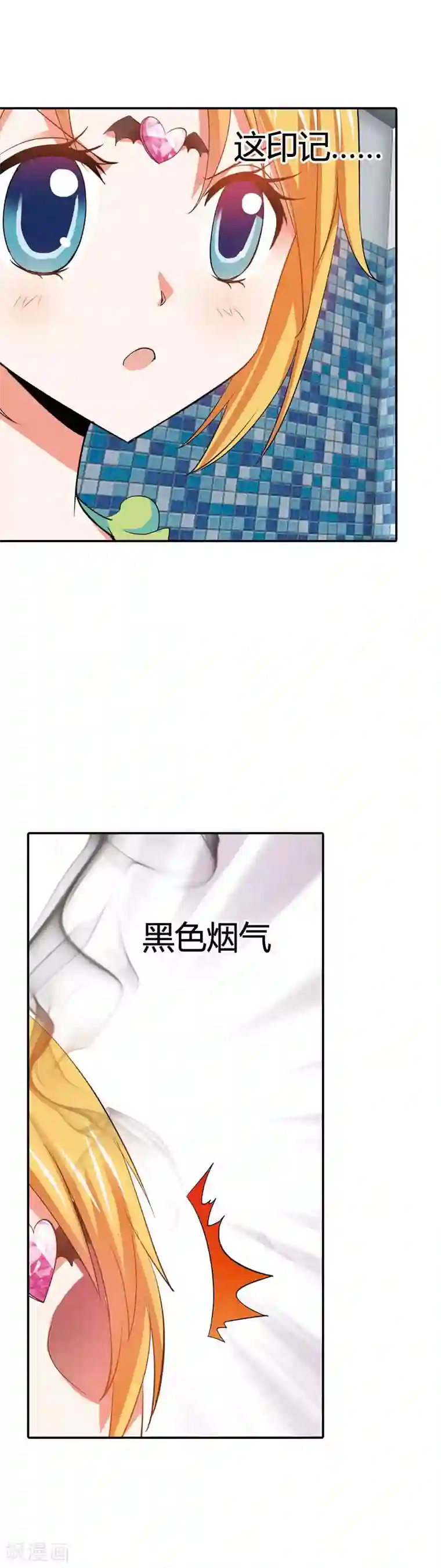 为什么说女人怕深蹲第4话 节操被狗吃了么？