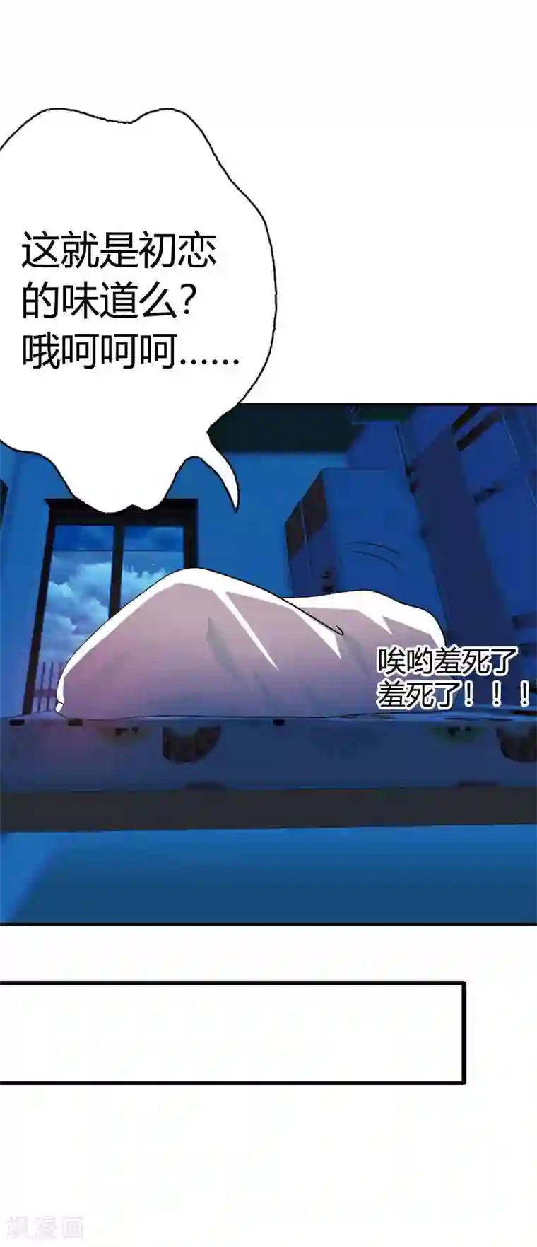 为什么说女人怕深蹲第4话 节操被狗吃了么？