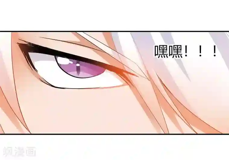 恶魔准则第6话 让我守护你