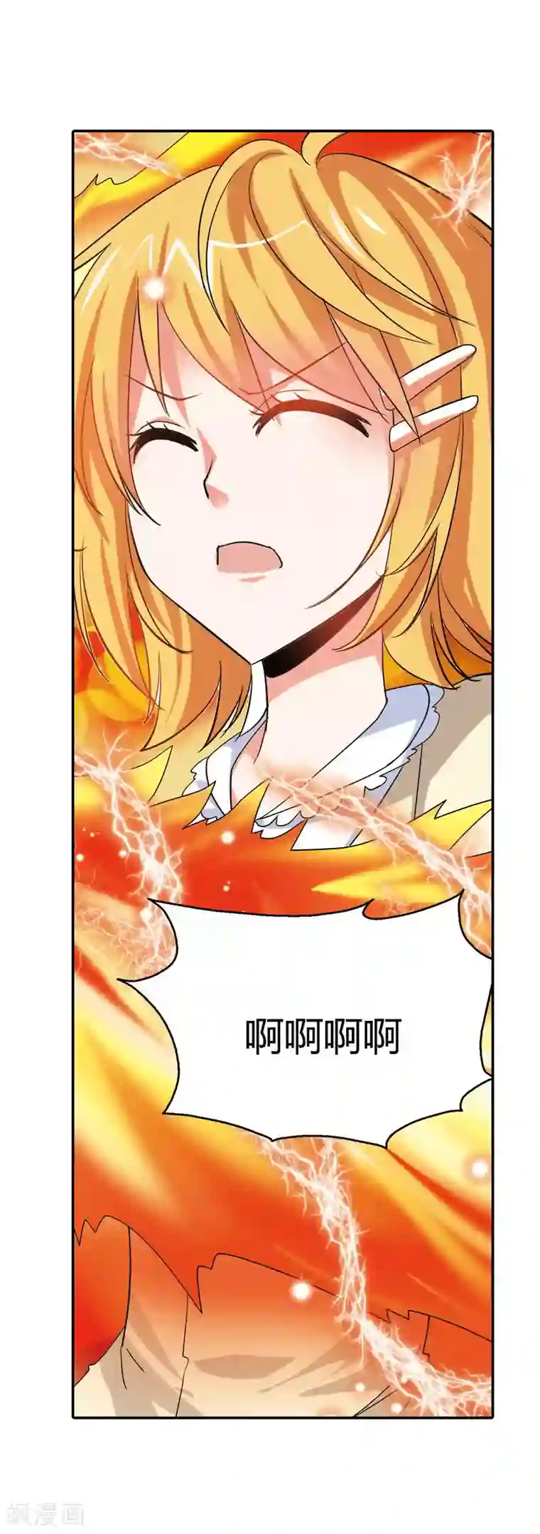 恶魔准则第7话 收割你的灵魂