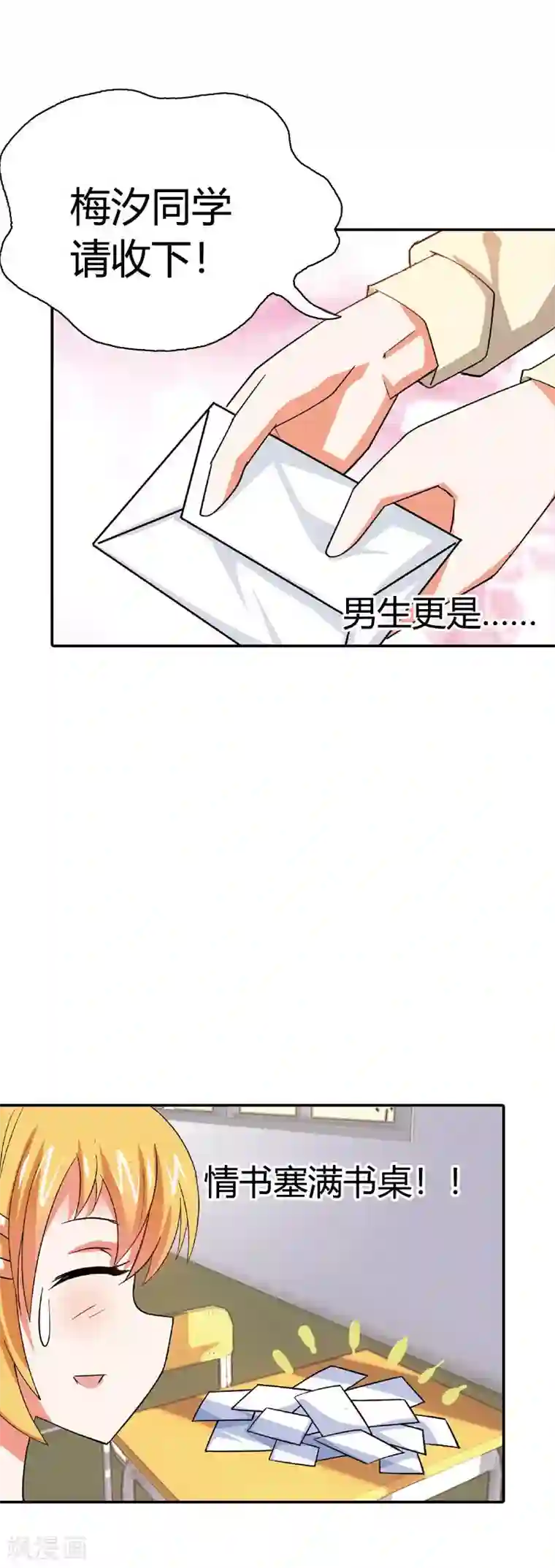 恶魔准则第9话 他又回来了？