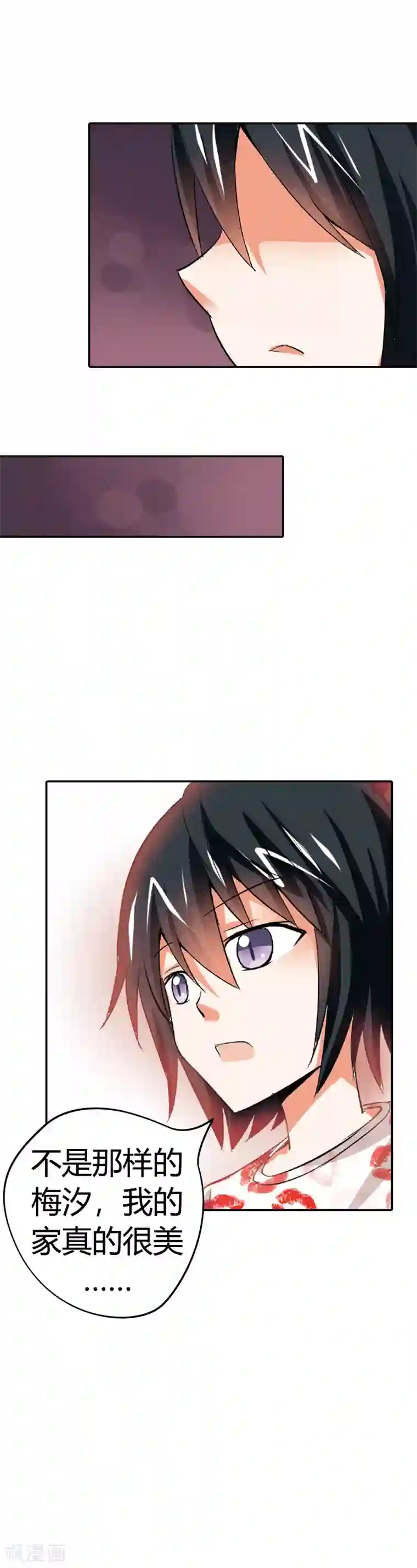 恶魔准则第11话 谁要信恶魔的鬼话啊？