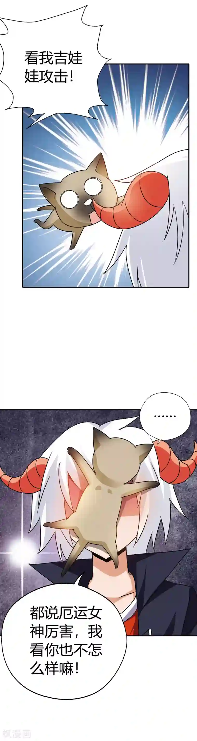 恶魔准则第12话 这是要搞哪样？