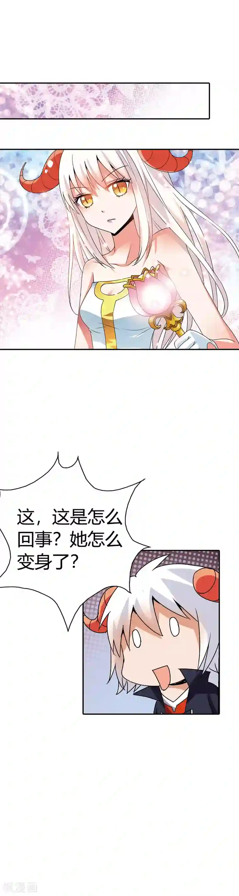 恶魔准则第13话 要不要这么受欢迎呀？