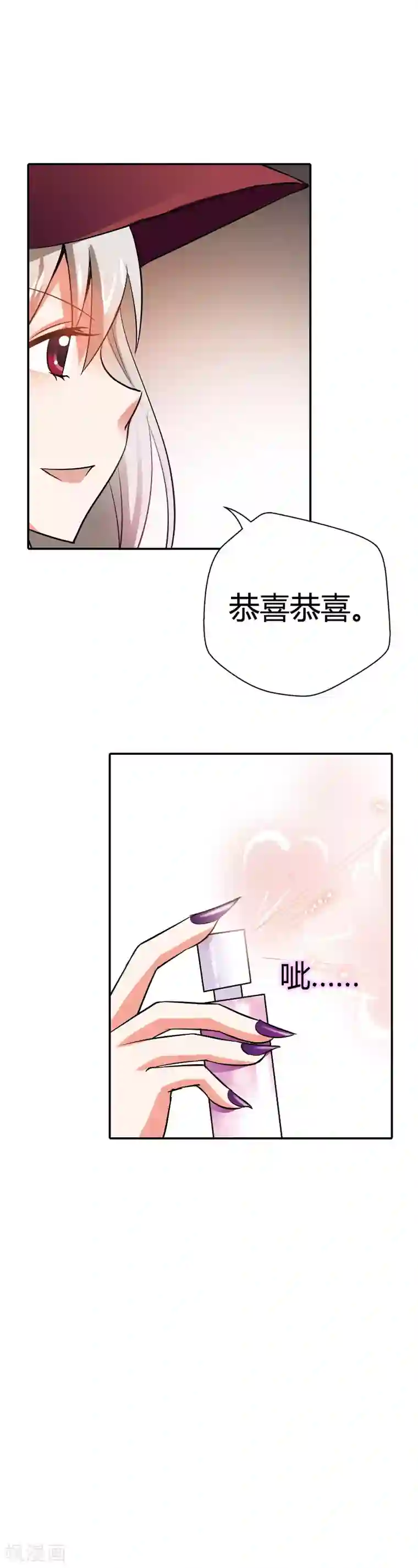 恶魔准则第15话 是我做了太多错事