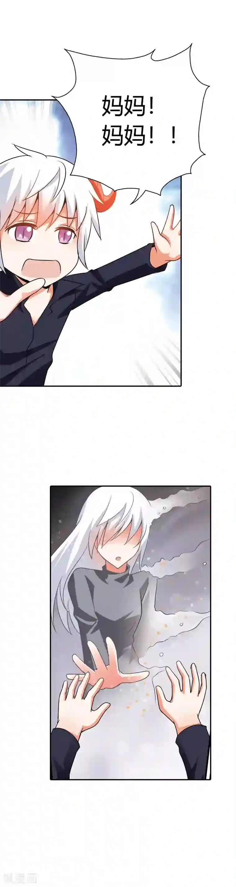 恶魔准则第15话 是我做了太多错事