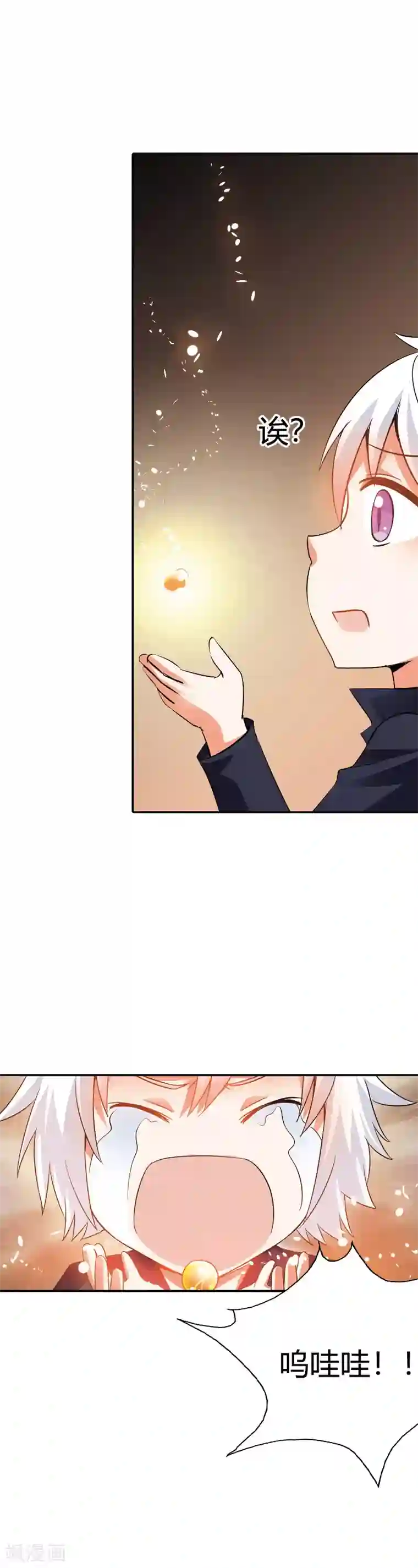 恶魔准则第15话 是我做了太多错事