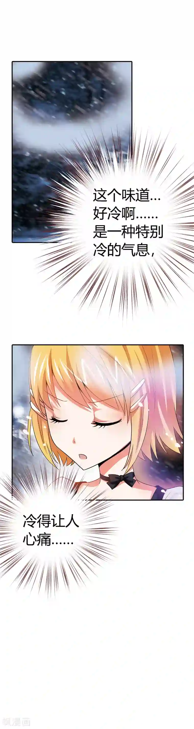 恶魔准则第15话 是我做了太多错事