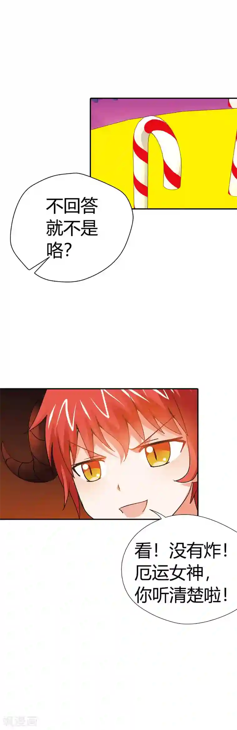 恶魔准则第15话 是我做了太多错事