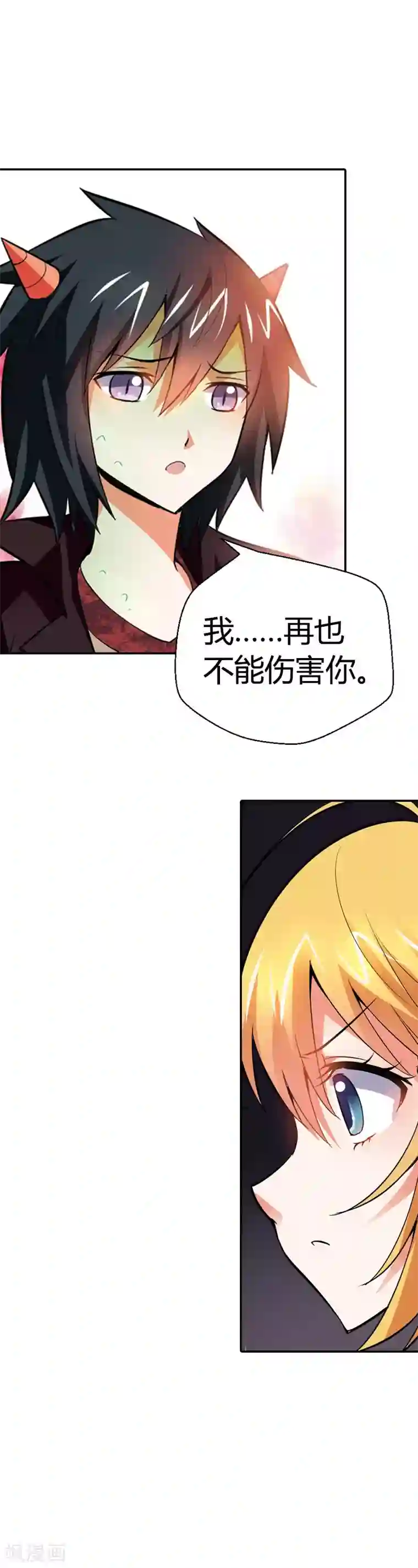 恶魔准则第16话 你为什么那么傻