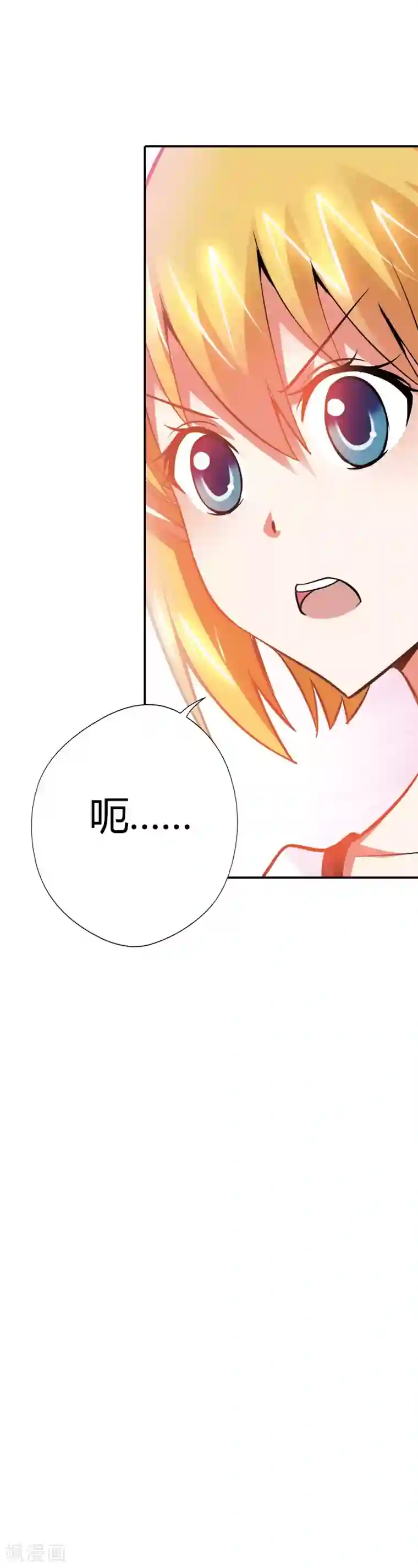 恶魔准则第17话 她是你祖奶奶