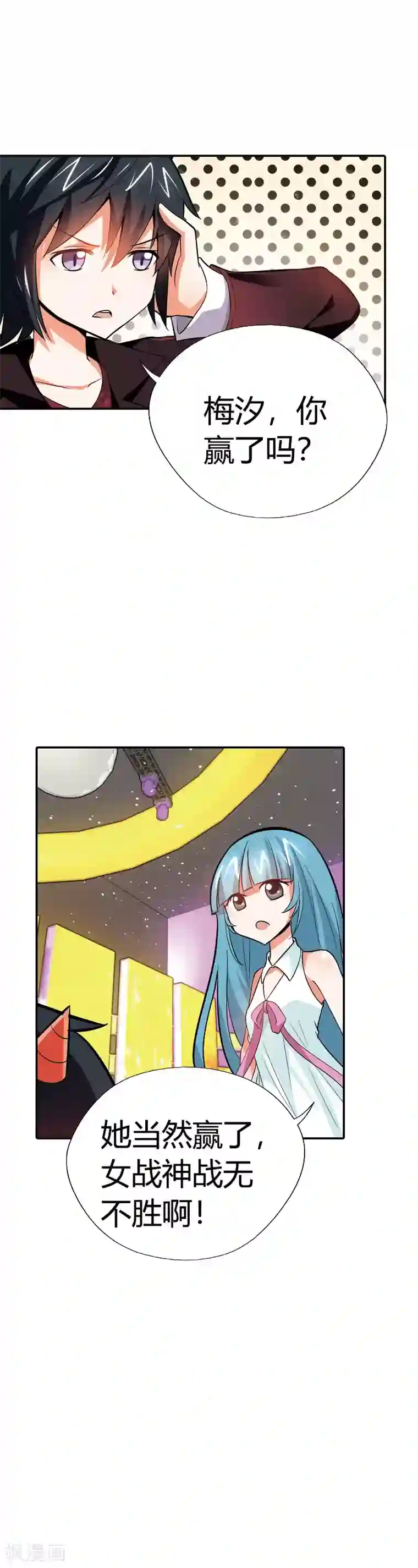 恶魔准则第17话 她是你祖奶奶