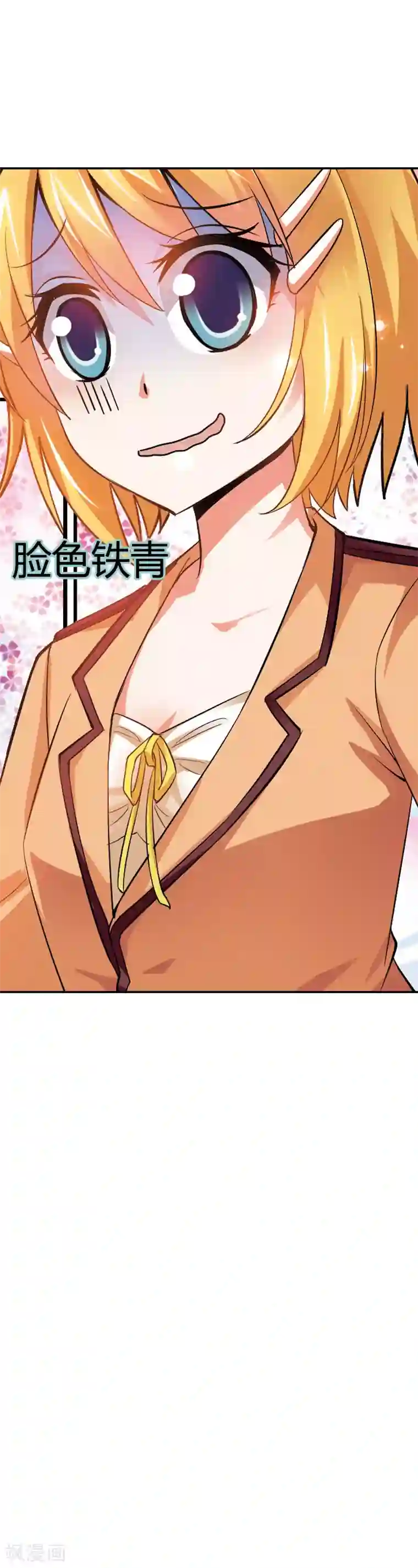 恶魔准则第19话 这就是你成为厄运女神的原因