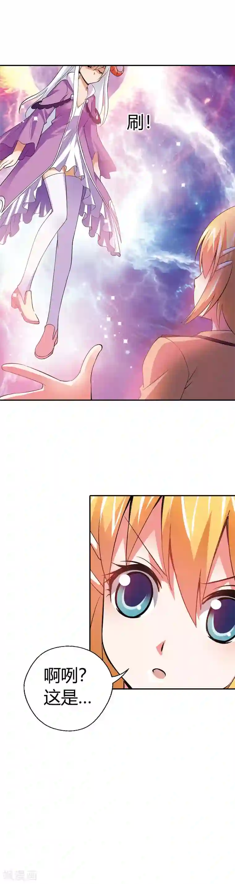 恶魔准则第19话 这就是你成为厄运女神的原因