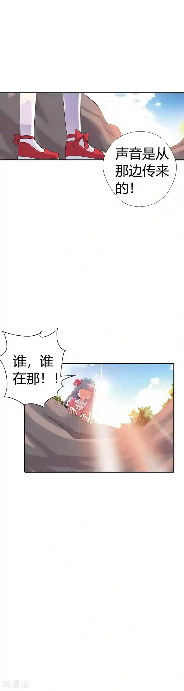 恶魔准则第19话 这就是你成为厄运女神的原因
