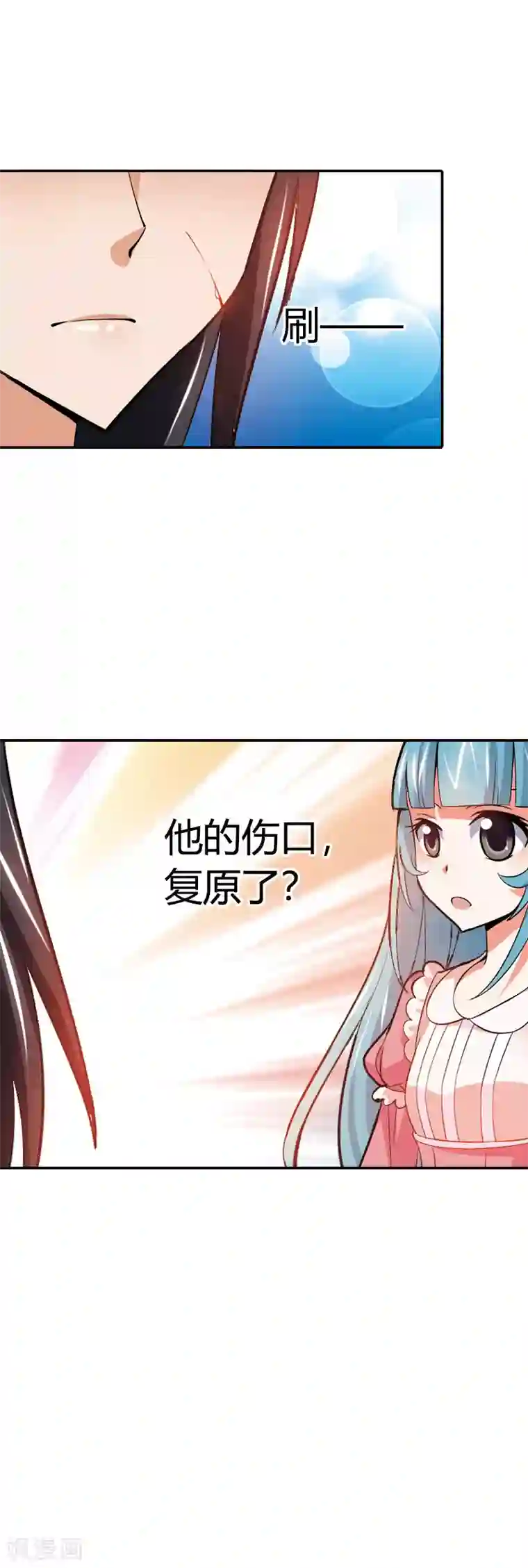 恶魔准则第19话 这就是你成为厄运女神的原因