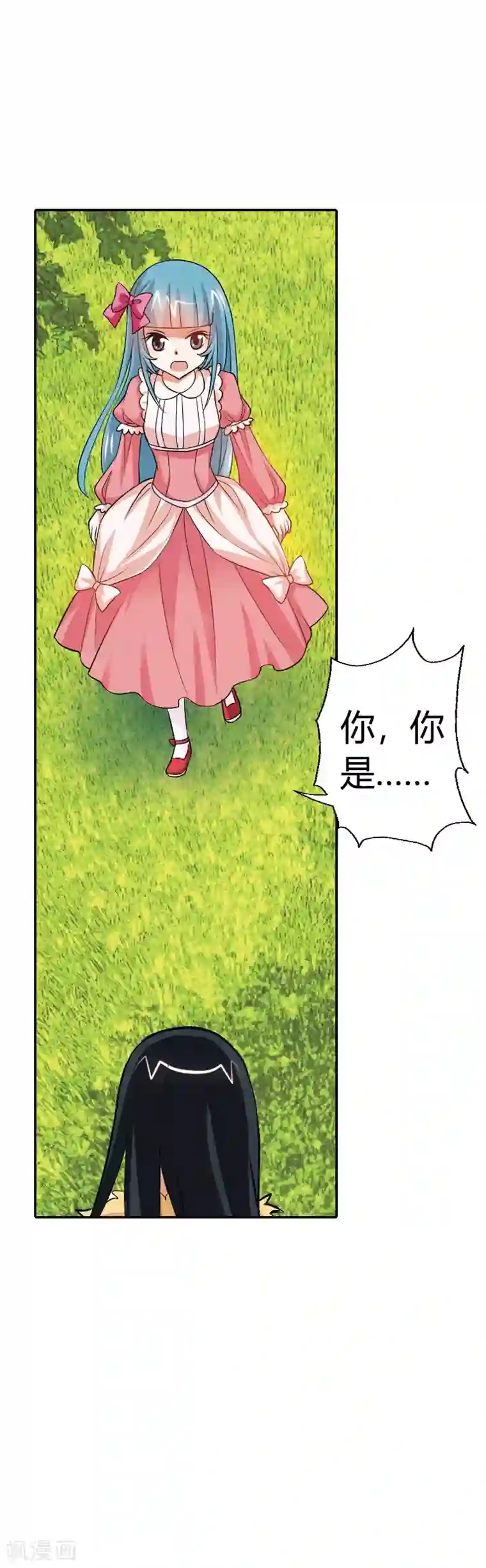 恶魔准则第19话 这就是你成为厄运女神的原因