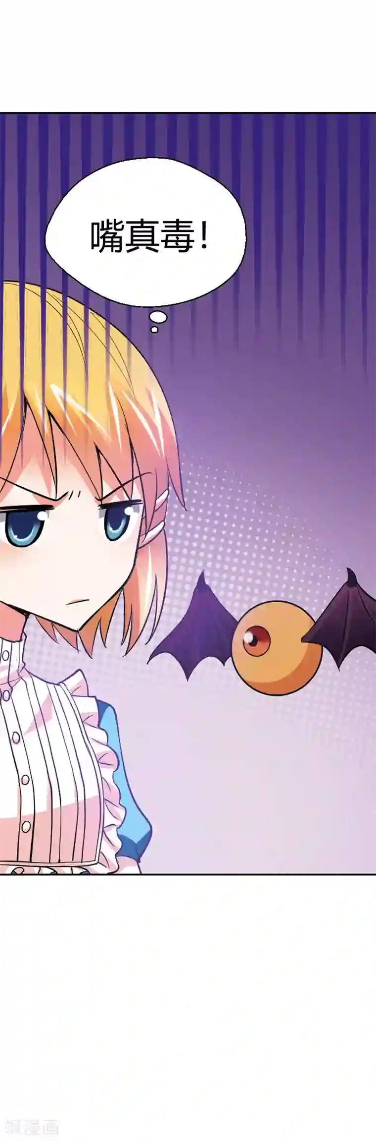 恶魔准则第20话 恶魔召唤术