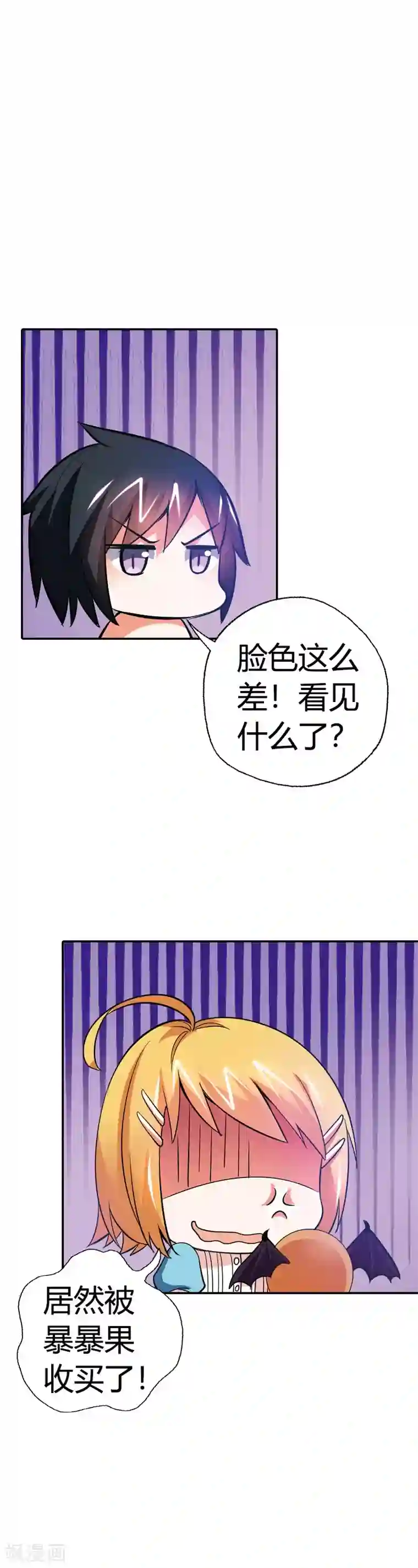 恶魔准则第20话 恶魔召唤术