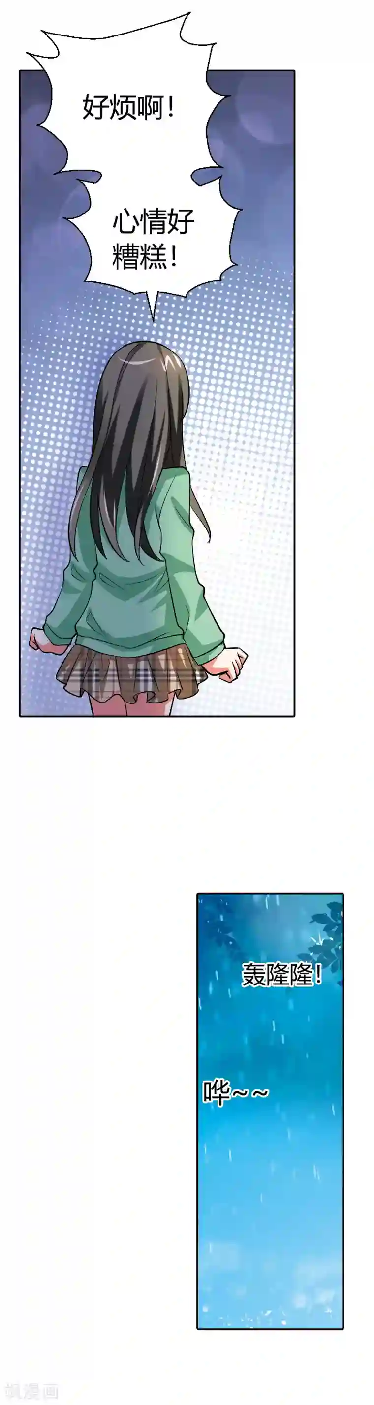 恶魔准则第20话 恶魔召唤术