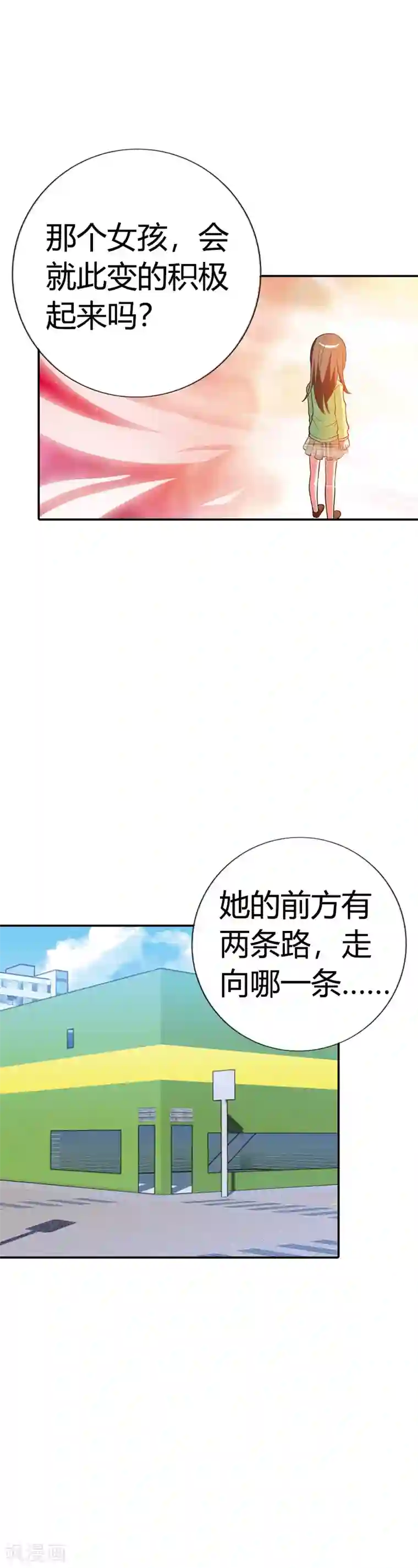 恶魔准则第20话 恶魔召唤术