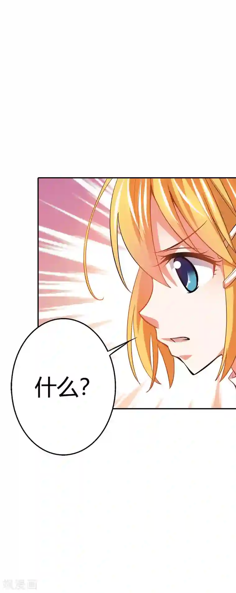 恶魔准则第20话 恶魔召唤术