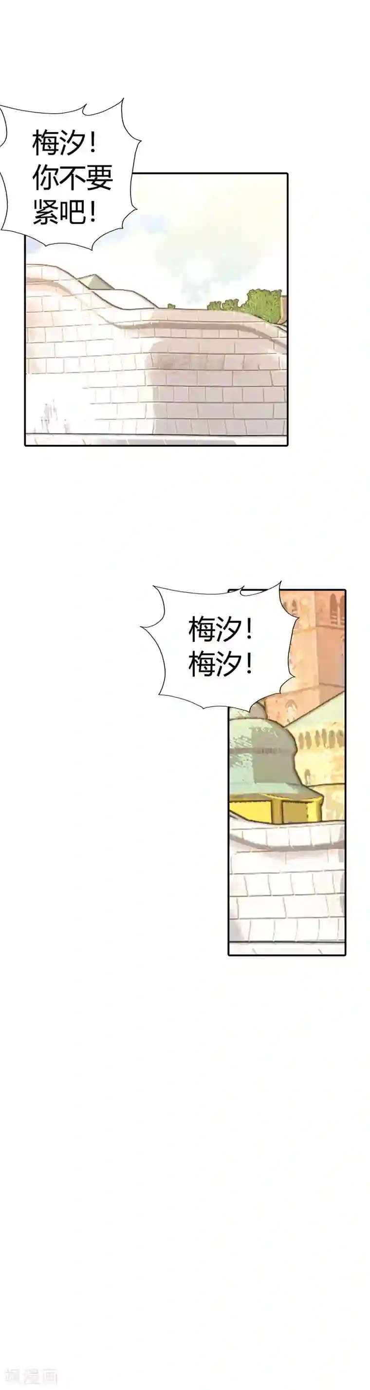 恶魔准则第21话 弱爆的家伙