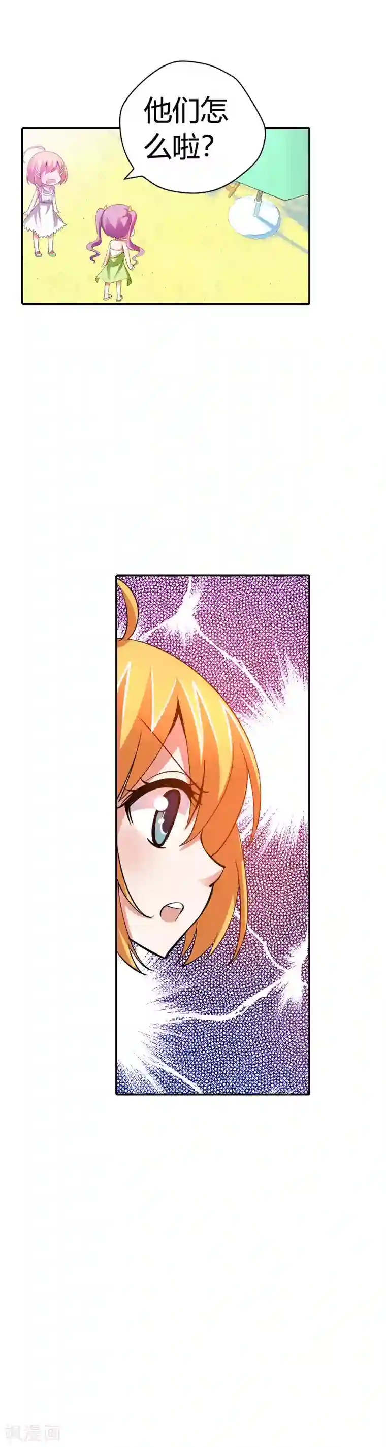 恶魔准则第22话 倒霉女