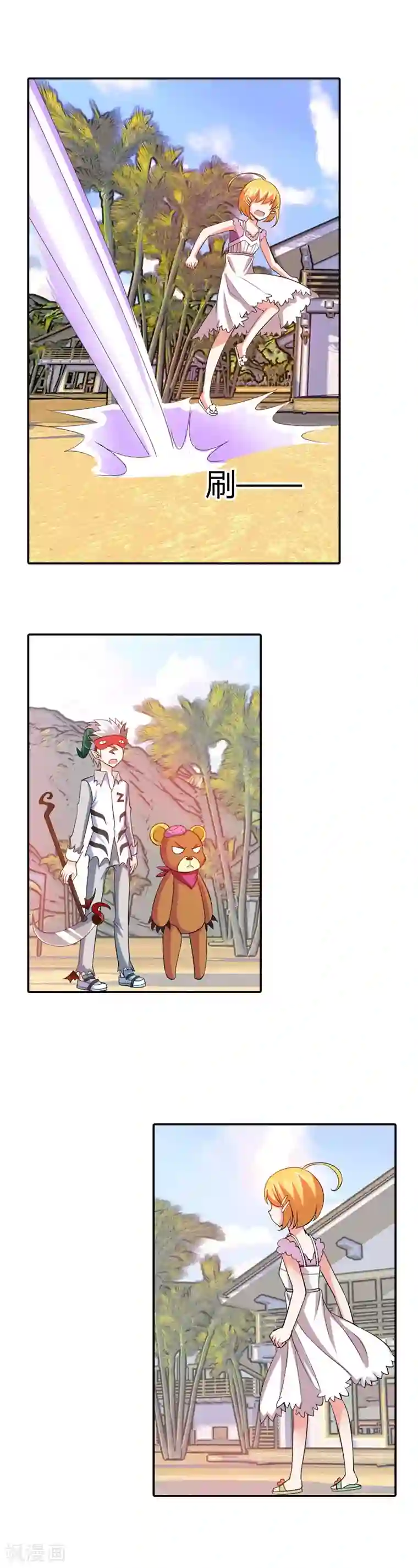 恶魔准则第23话 啊啊！我的小可爱