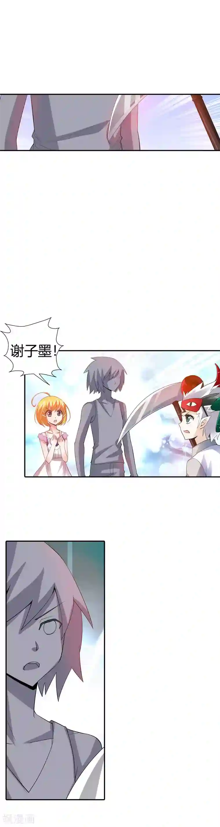 恶魔准则第23话 啊啊！我的小可爱