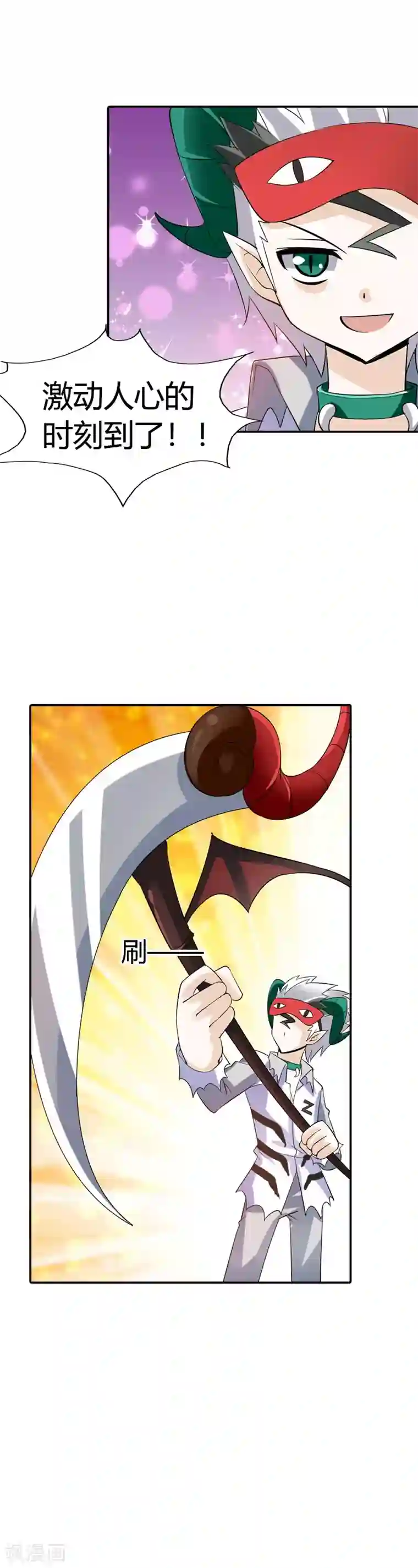 恶魔准则第23话 啊啊！我的小可爱