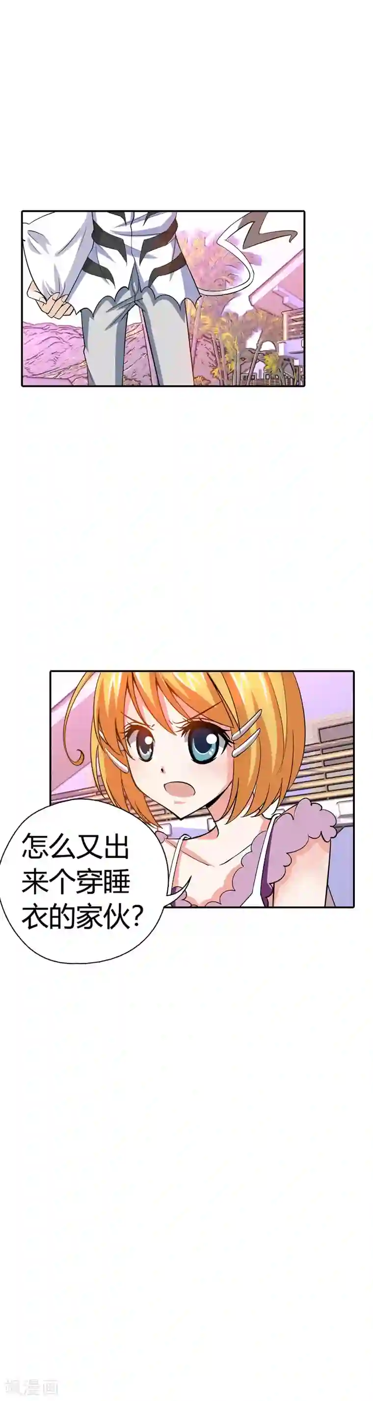 恶魔准则第23话 啊啊！我的小可爱