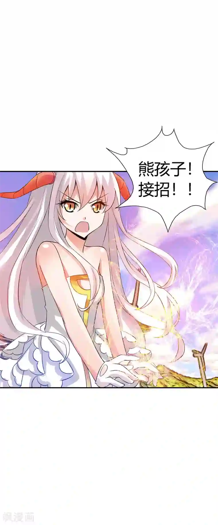 恶魔准则第23话 啊啊！我的小可爱