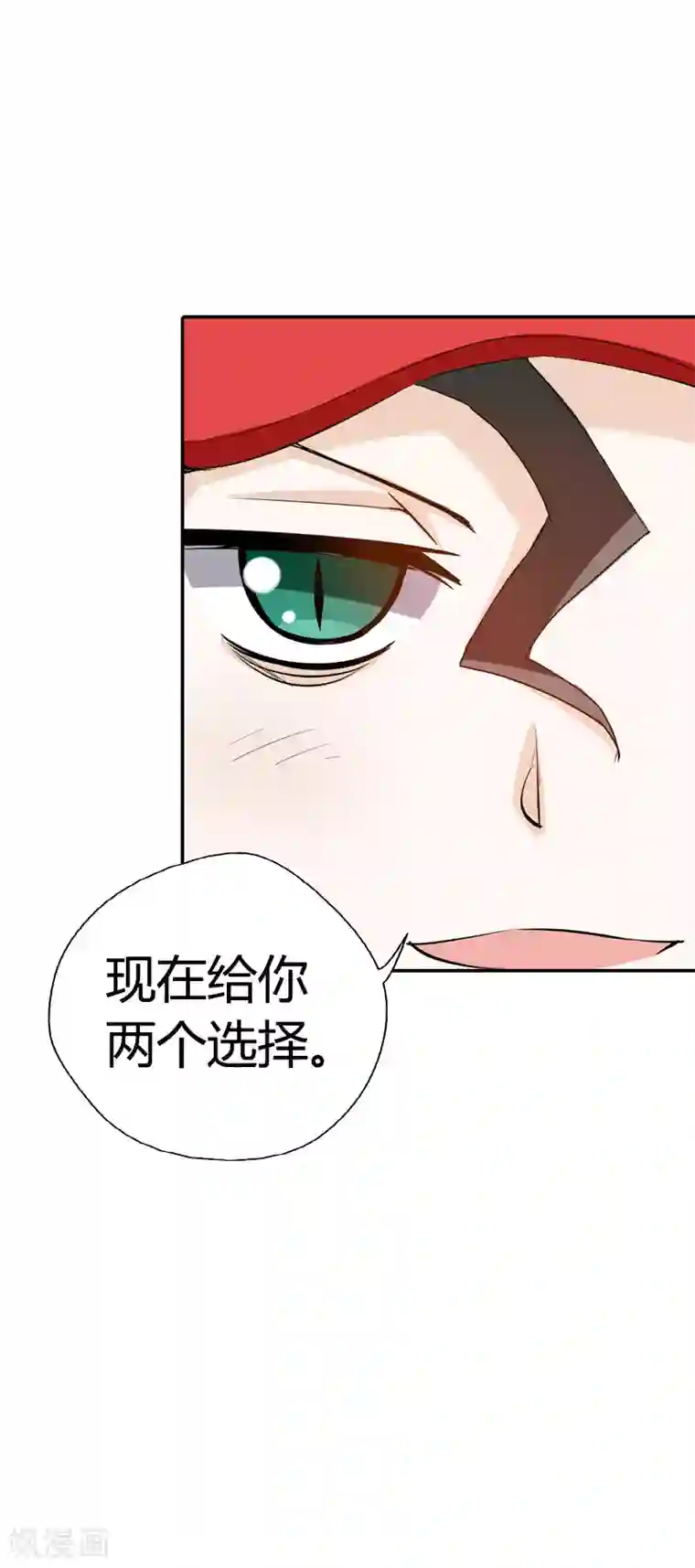 恶魔准则第23话 啊啊！我的小可爱