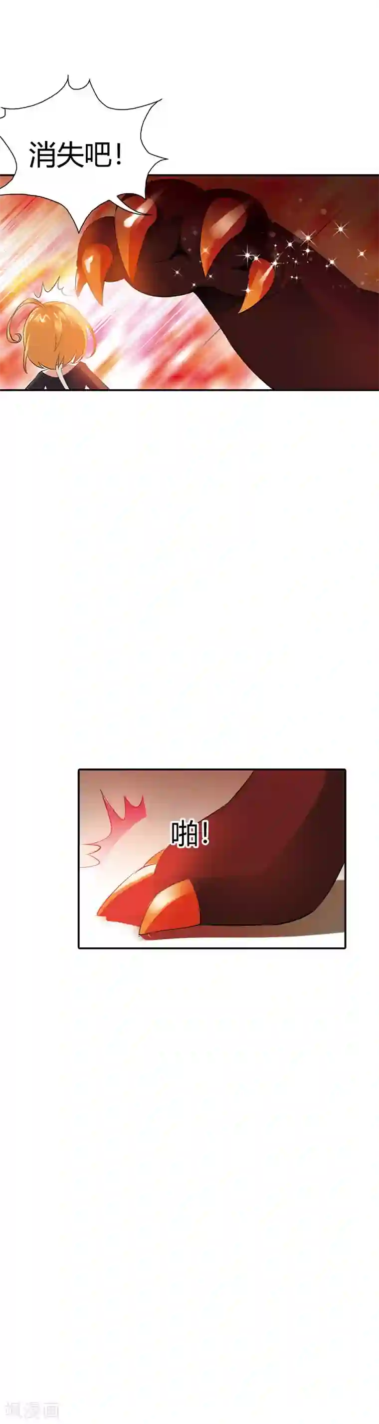 恶魔准则第25话 算你识相