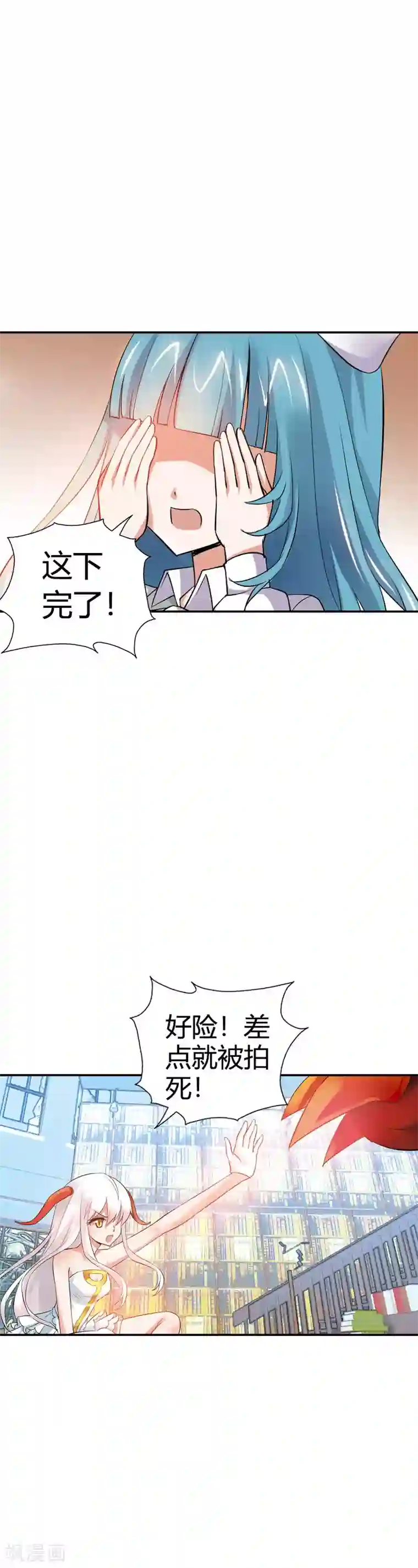 恶魔准则第25话 算你识相