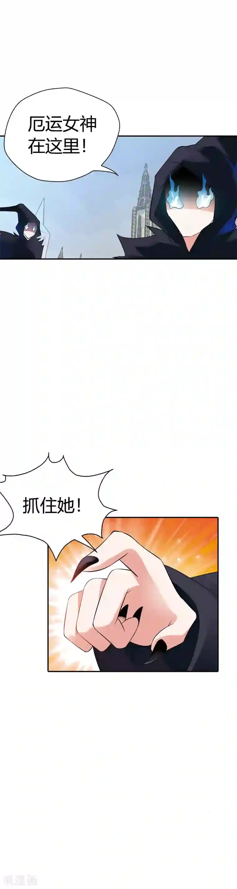 恶魔准则第25话 算你识相