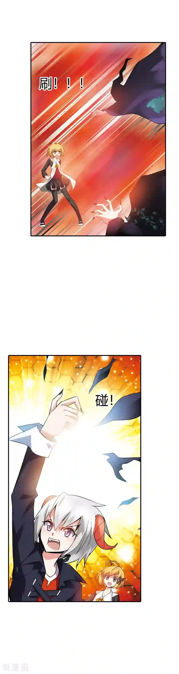 恶魔准则第25话 算你识相