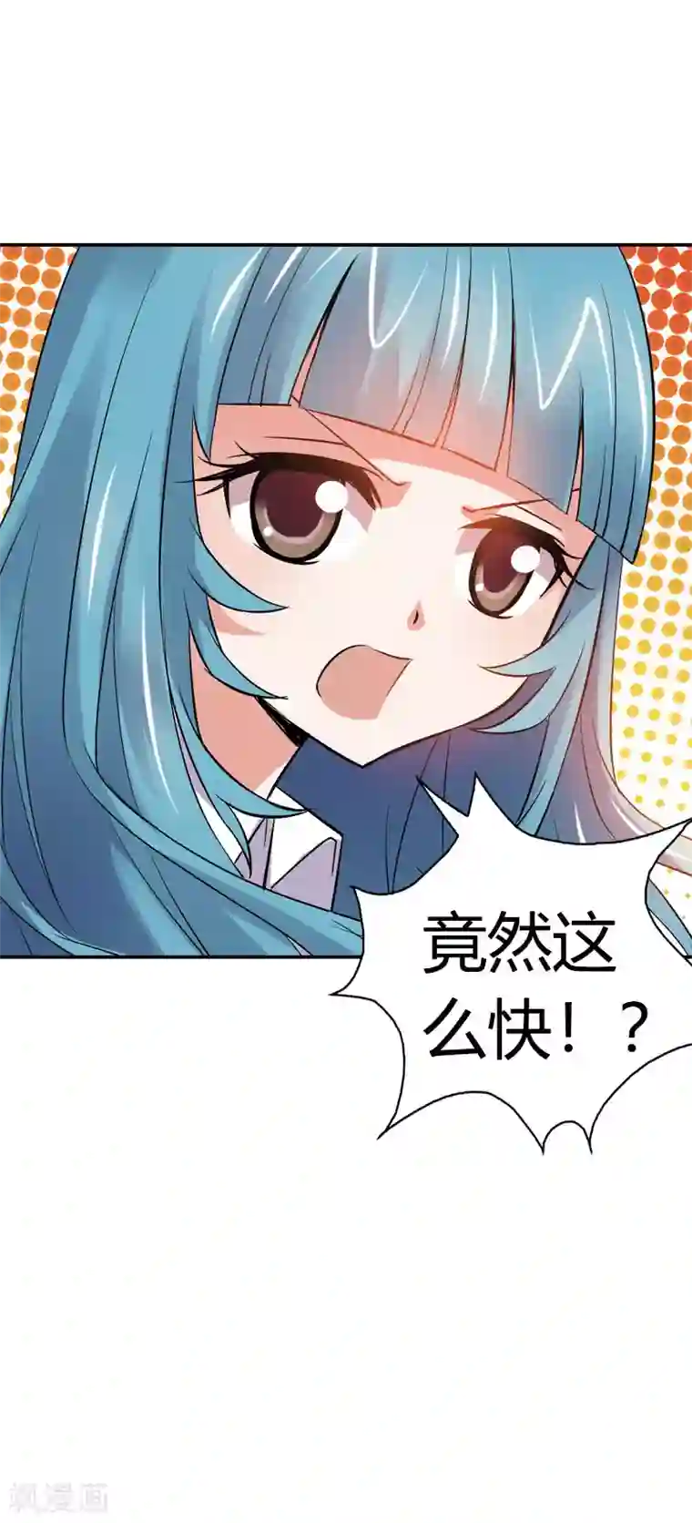 恶魔准则第25话 算你识相