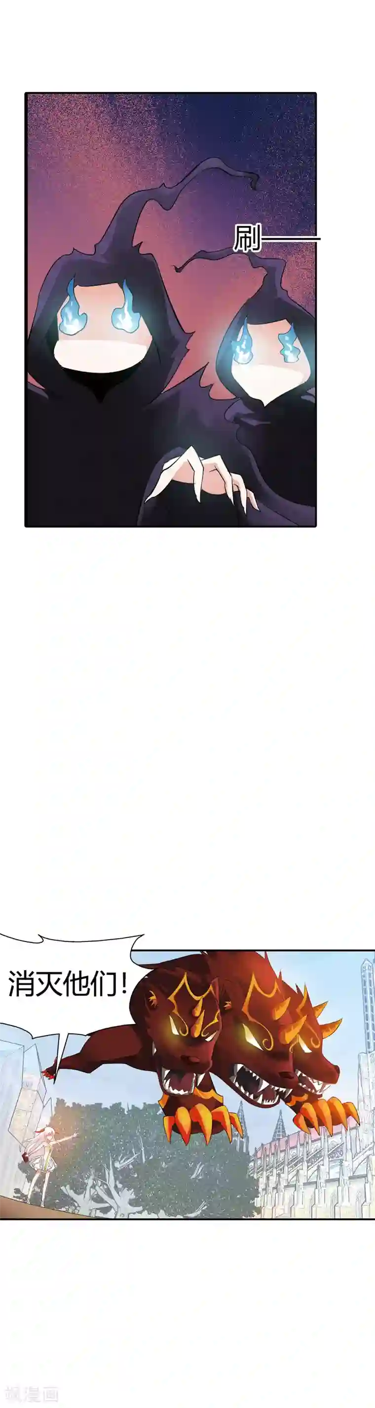 恶魔准则第25话 算你识相