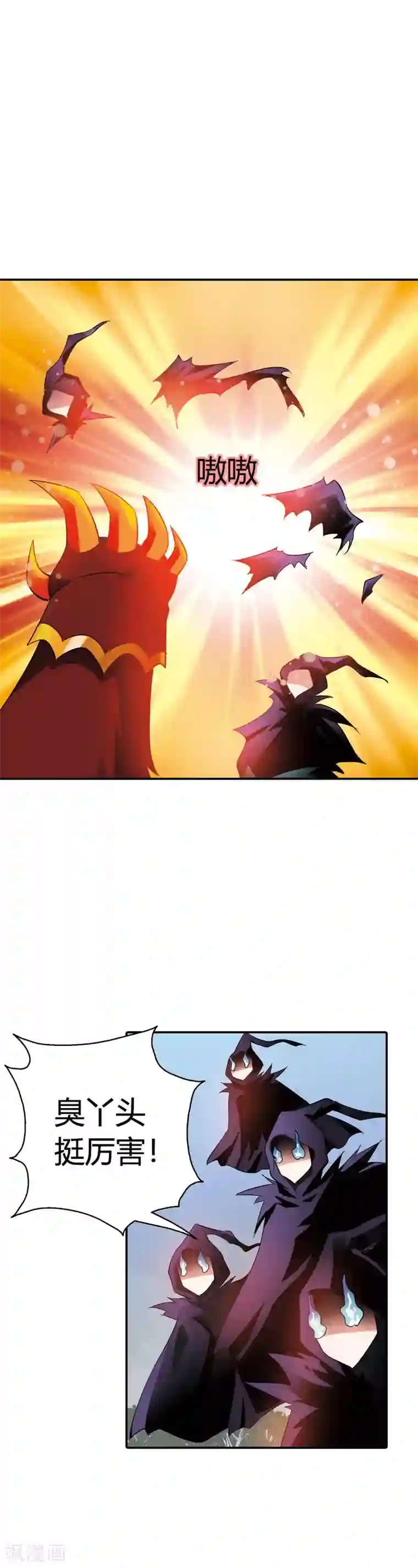 恶魔准则第25话 算你识相