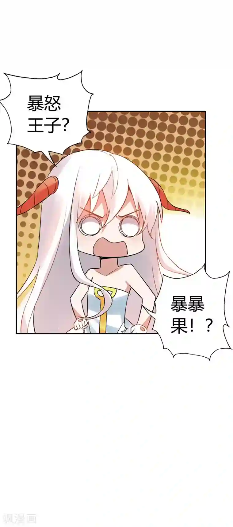 恶魔准则第25话 算你识相