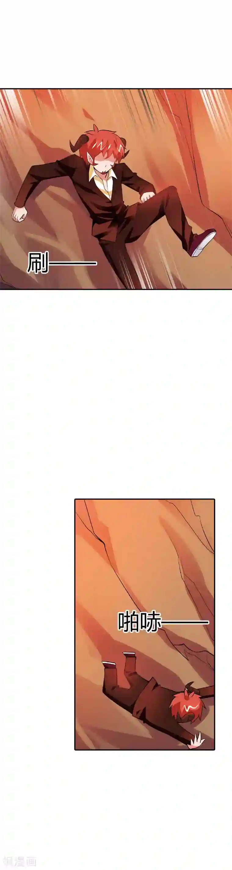 恶魔准则第26话 你又在刷什么诡计