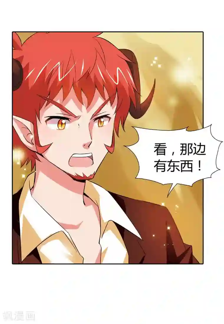 恶魔准则第26话 你又在刷什么诡计