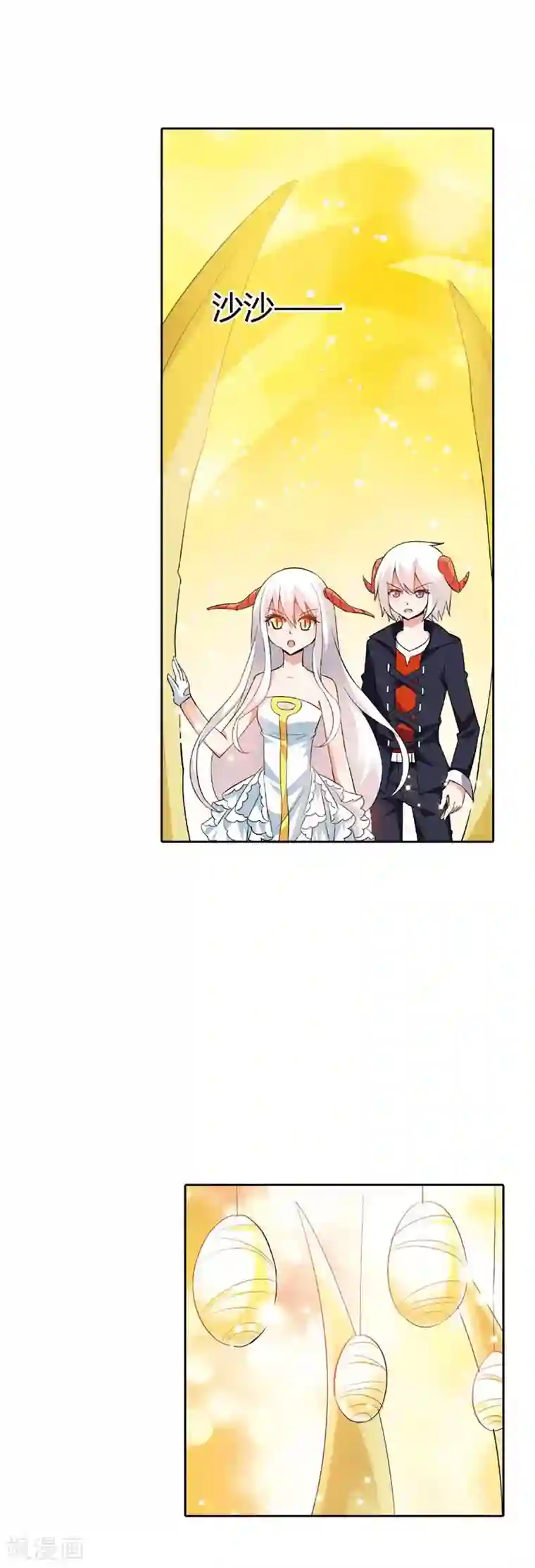 恶魔准则第26话 你又在刷什么诡计