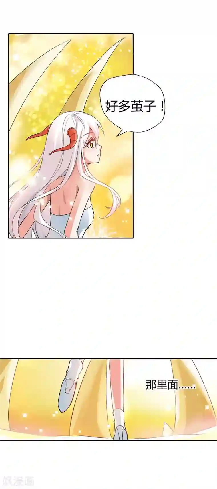 恶魔准则第26话 你又在刷什么诡计